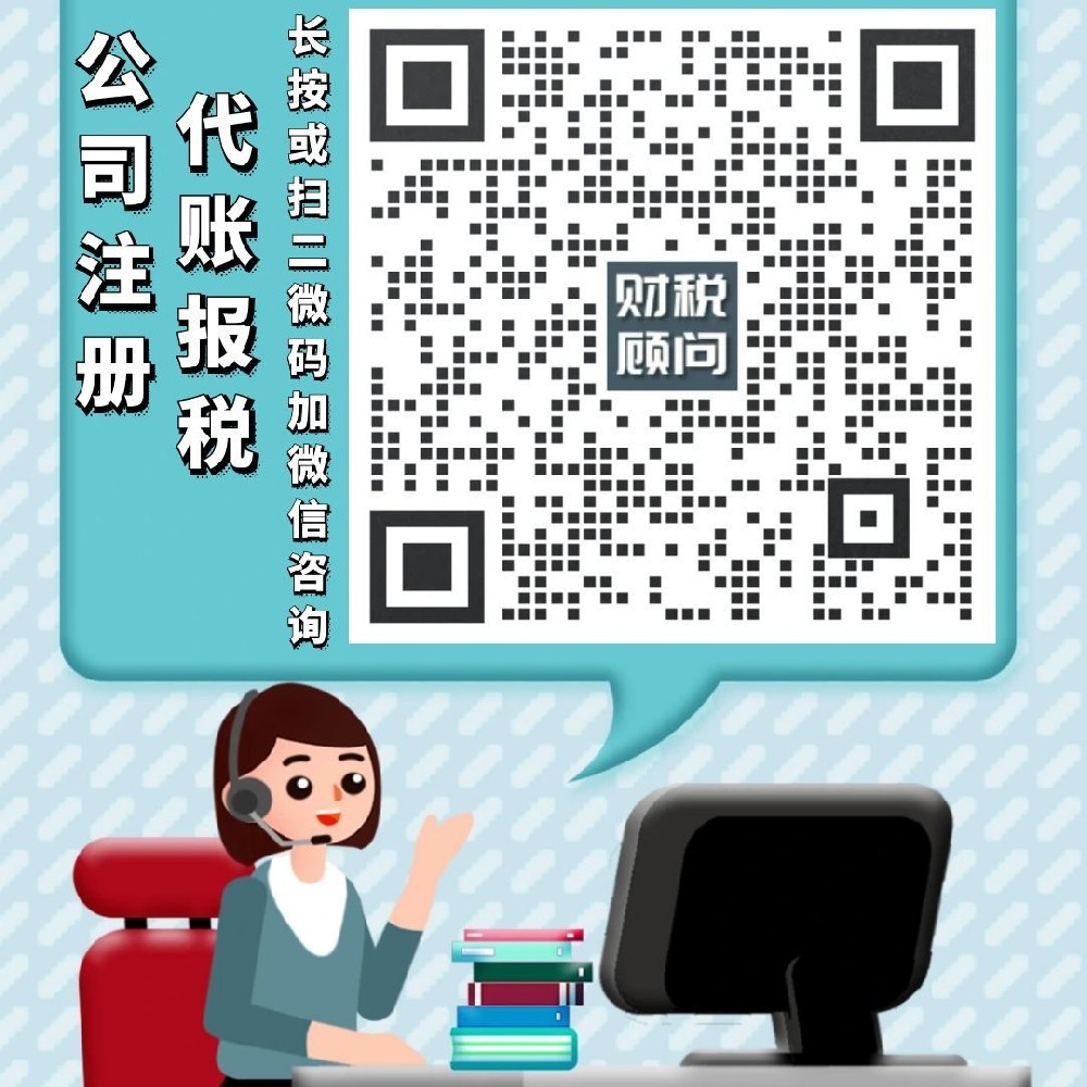 1773495531102980.jpg 图怪兽_联系我们二维码卡通客服办公桌公众号配图.jpg