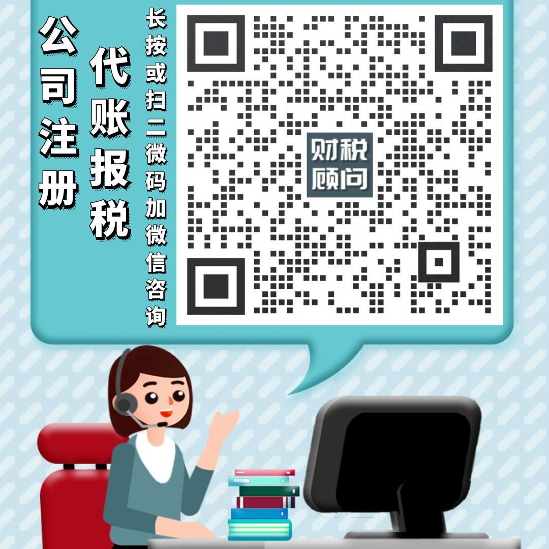 1773496620134081.jpg 图怪兽_联系我们二维码卡通客服办公桌公众号配图.jpg