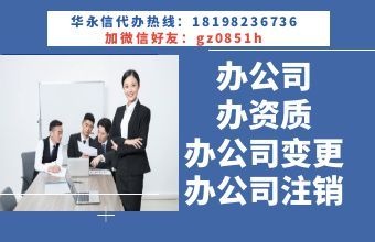 贵阳公司法人变更需要原法人到场吗？多久能办好？