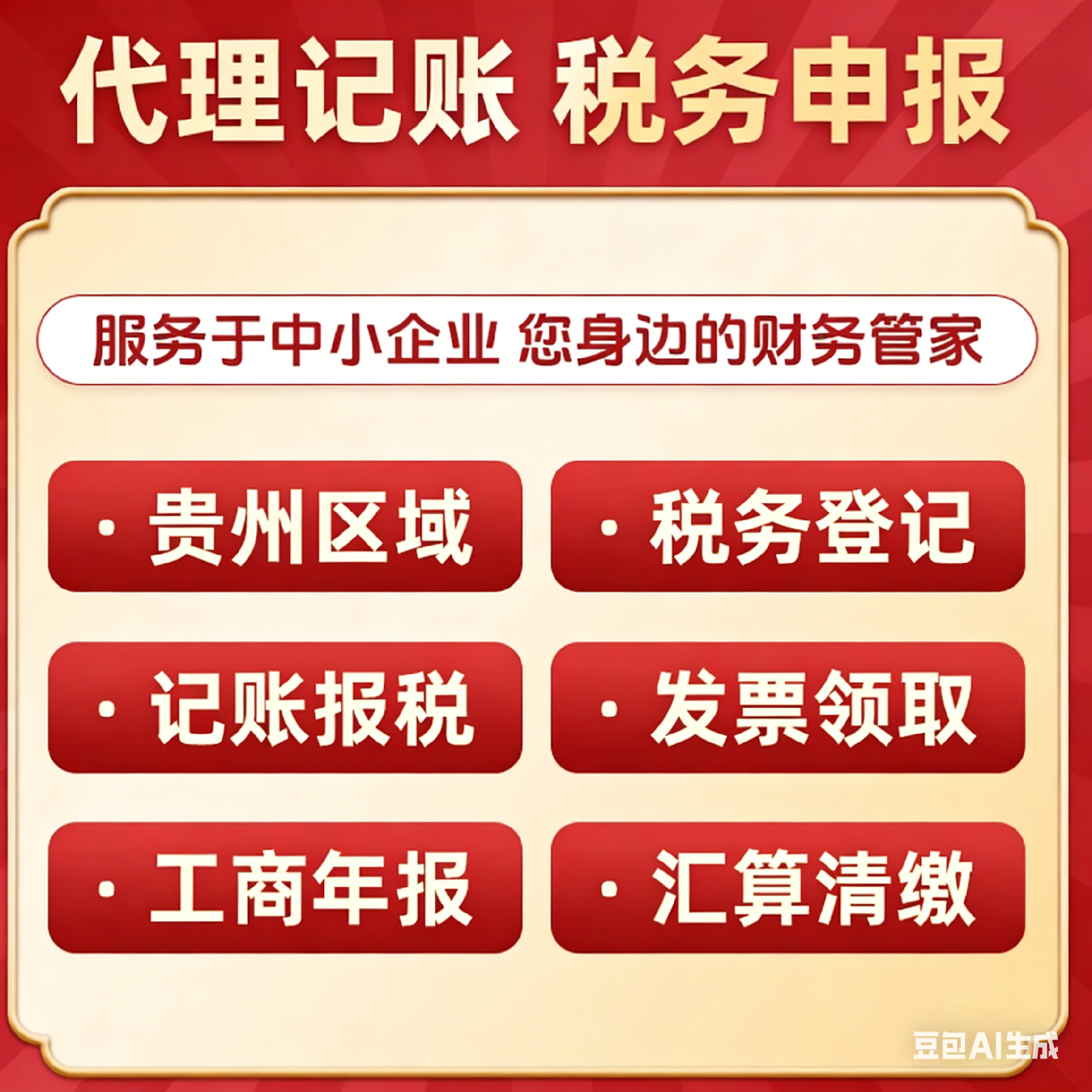 图片修改 (1).png