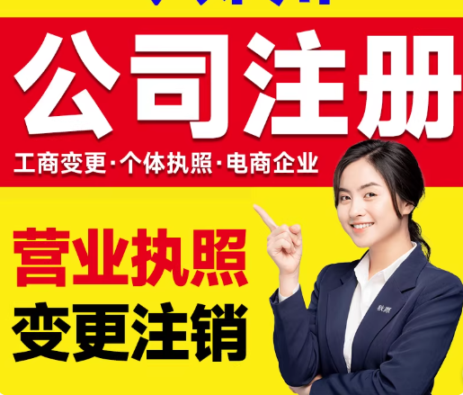 贵阳公司核名总是被驳回_3个技巧提高通过率