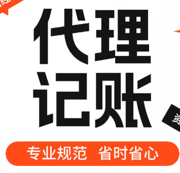 2026贵阳个体户报税核心税种解读_增值税+个人经营所得税详解
