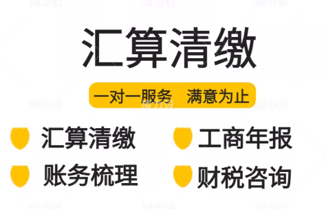 没经营零收入要报工商年报吗_贵阳个体户零申报年报代办