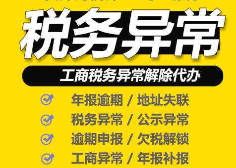 个人微信支付宝收货款当心被罚！贵阳老板快避坑