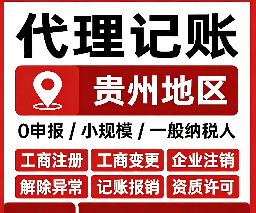 关于华永信财务