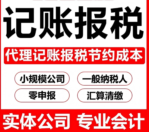 贵阳企业零申报条件，哪些公司可以做零申报？