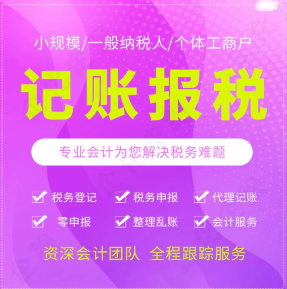 企业零申报的具体操作步骤是什么？