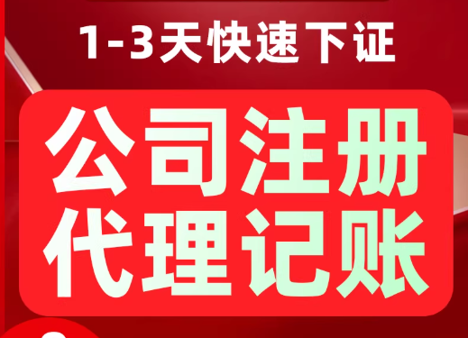 贵阳找靠谱财税公司怎么选？南明云岩观山湖等贵阳老板，都选这家，本地经验足不踩坑