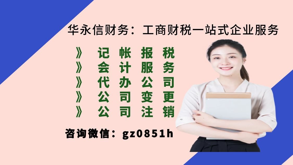 图怪兽_代理咨询服务商务简约手机海报.jpg