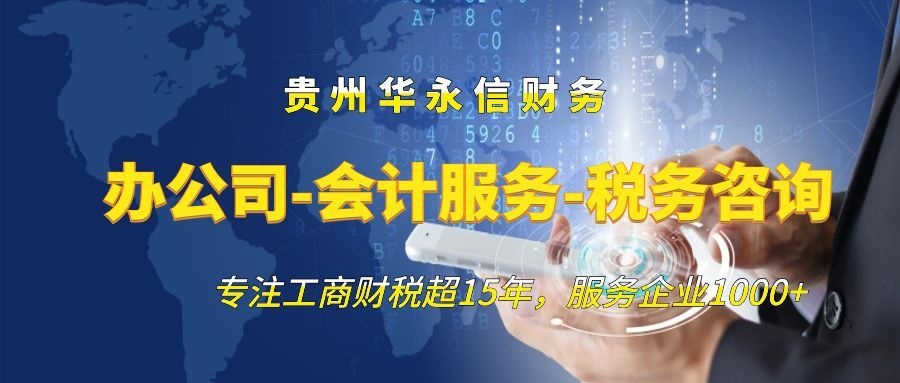 图怪兽_黑色大气金融理财封面.jpg