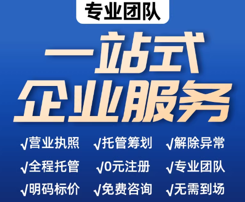 贵阳财税收费透明合理，一口价明码标价无隐形杂费，本地老板都夸实在不套路