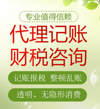 贵阳小规模公司一定要代理记账吗？不报税不做账，后果真扛不住0502