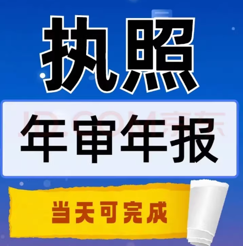 工商年报经营地址填错，被认定失联异常怎么办？