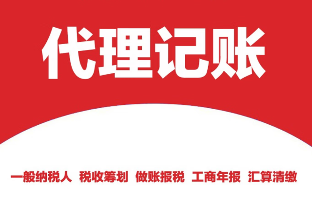 贵阳一般纳税人进项票不够怎么办？合规归集成本，不乱买票、不踩税务红线