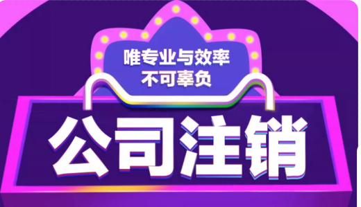 贵阳电商抖音小店怎么注册公司?经营范围精准勾选,平台直接过审