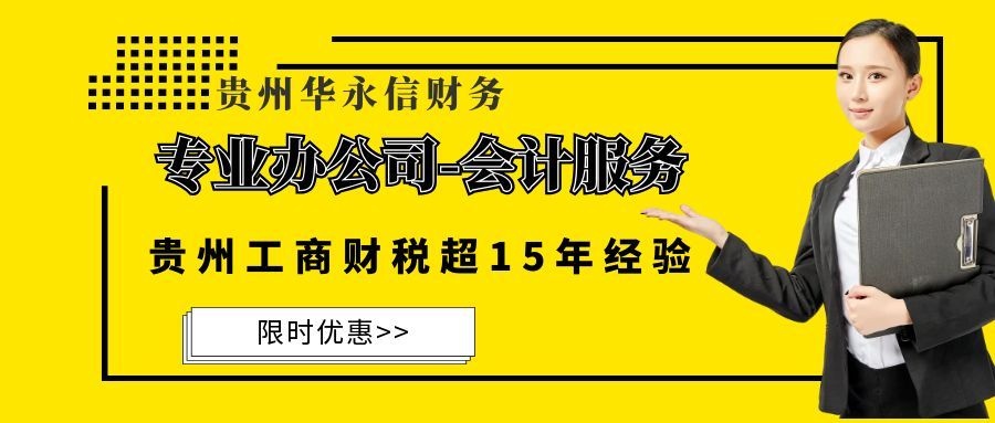 图怪兽_代理记账财务商务大气简约公众号首图.jpg