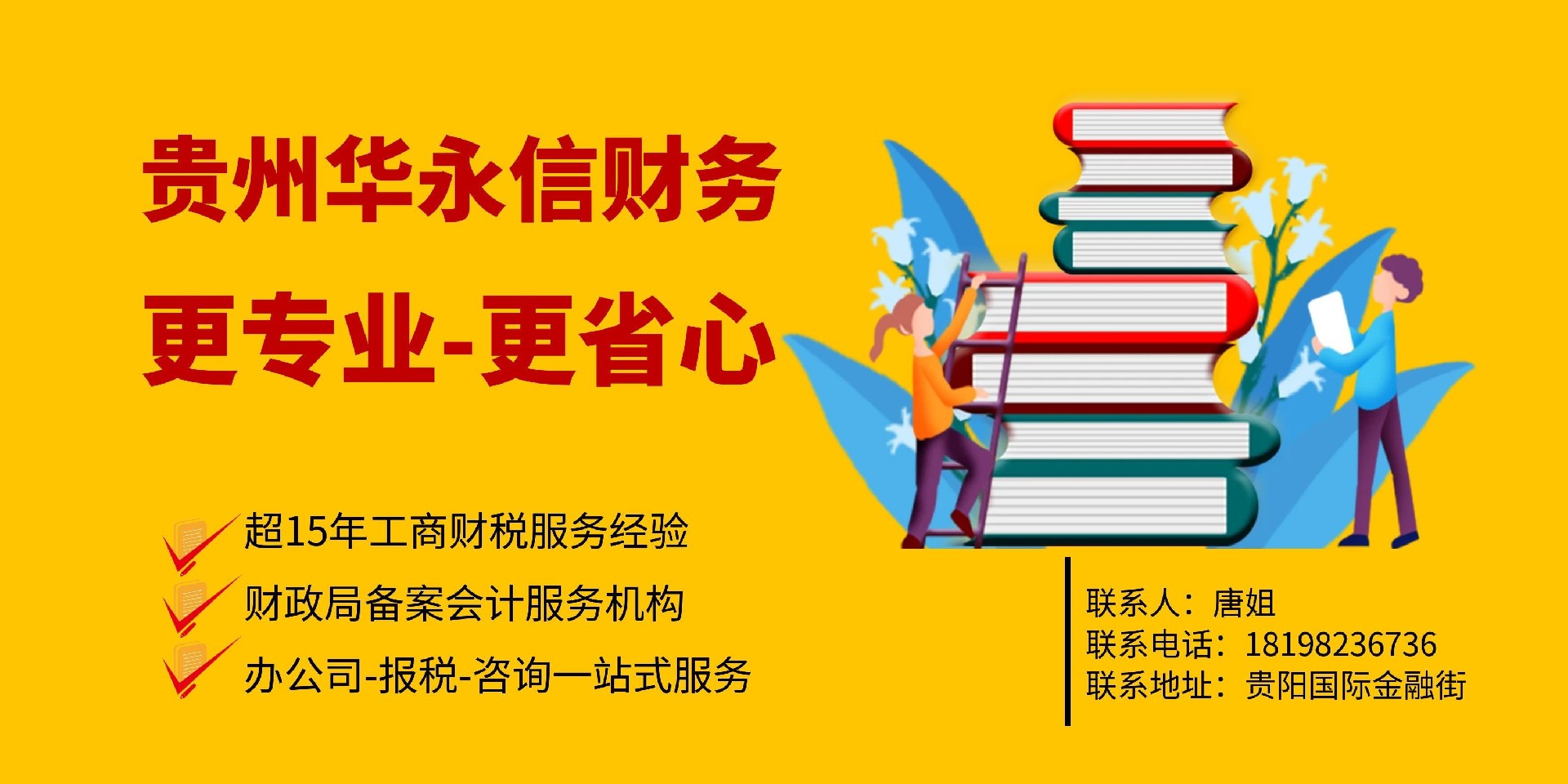 图怪兽_编程横板宣传海报_.jpg