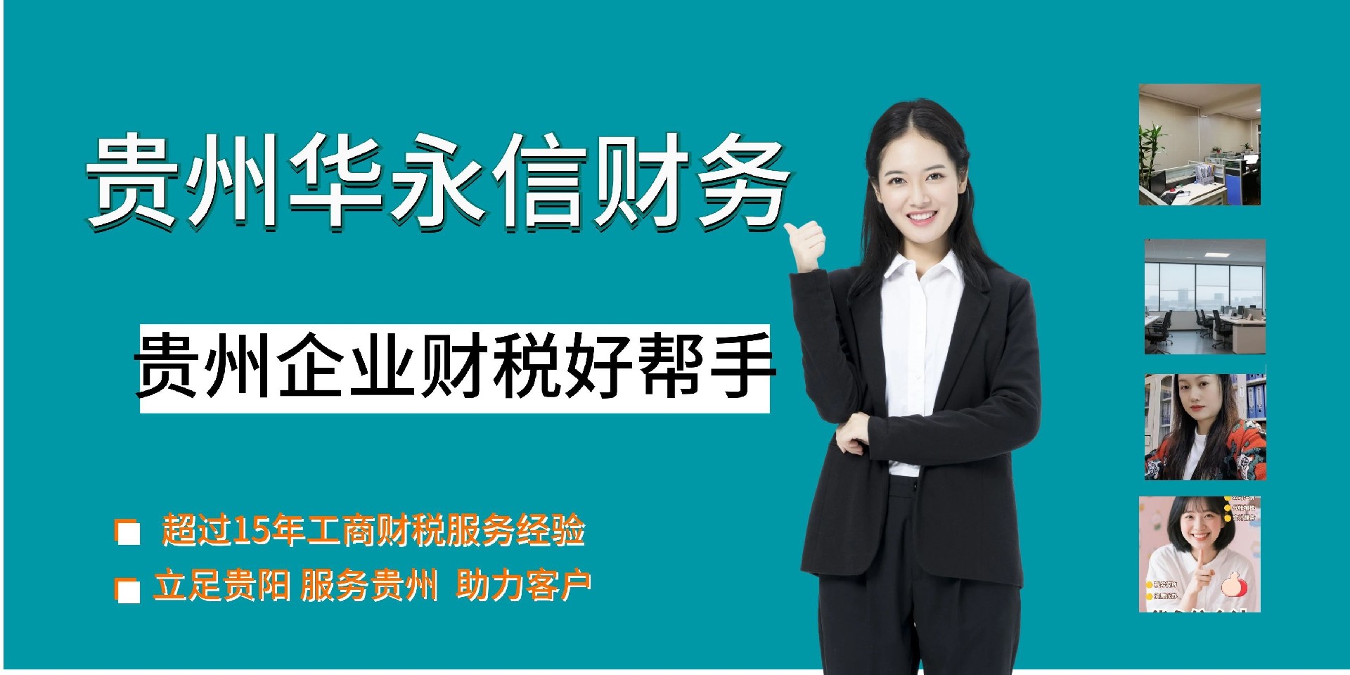 1779412591153669.jpg 图怪兽_直播课海报横板线上海报制作绿色简约.jpg
