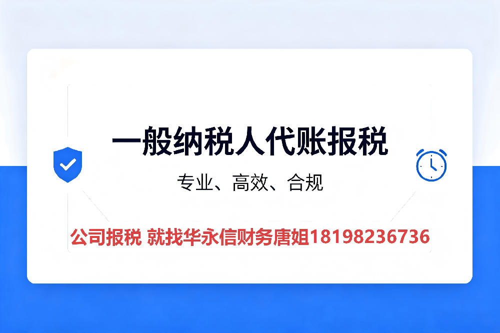 贵阳一般纳税人收异地发票怕踩坑怎么办？真实案例教你合规管理