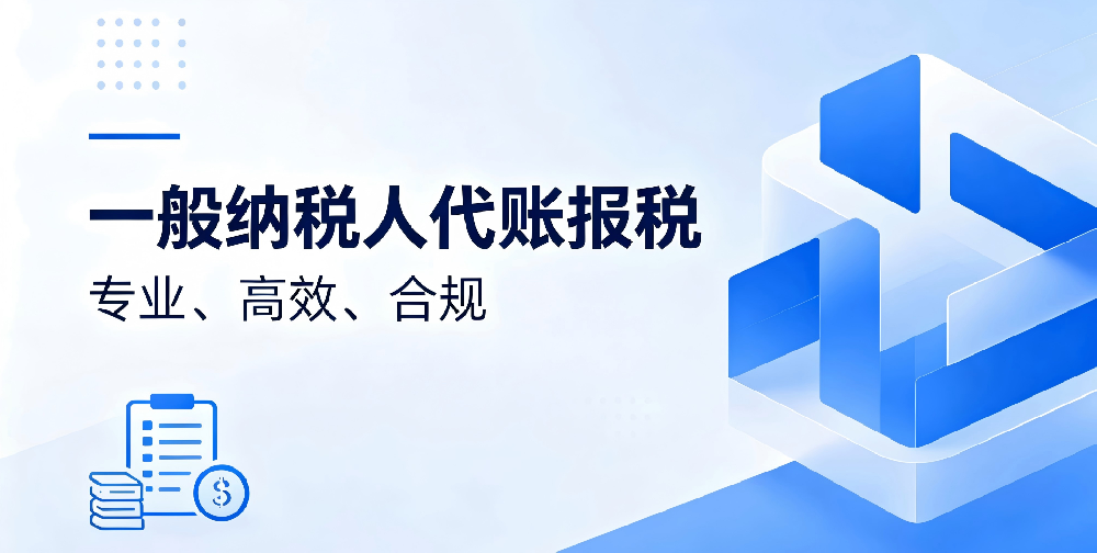 贵阳一般纳税人如何远离虚开发票？纳税避坑实操讲解