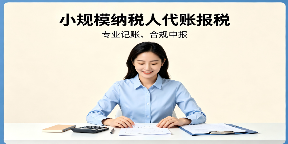 贵阳小规模纳税人六税两费减半政策如何计算？