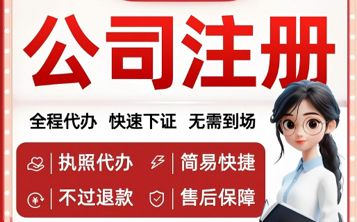 贵阳合伙人没签退出机制!中途退股带走大额股权怎么办?