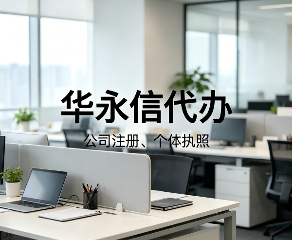 贵阳新注册公司什么时候开始报税？新手必看