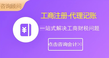 云岩区一般纳税人税务异常解除｜商贸工程进销项税负整改