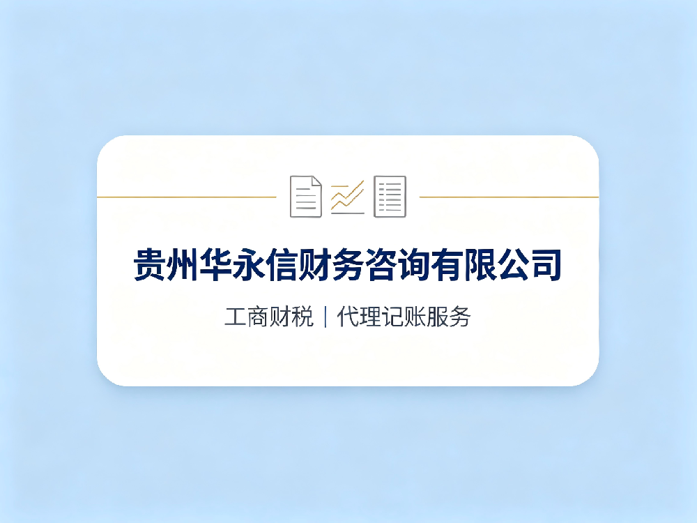派驻会计现场服务是什么？和普通代账、自聘会计有什么区别？