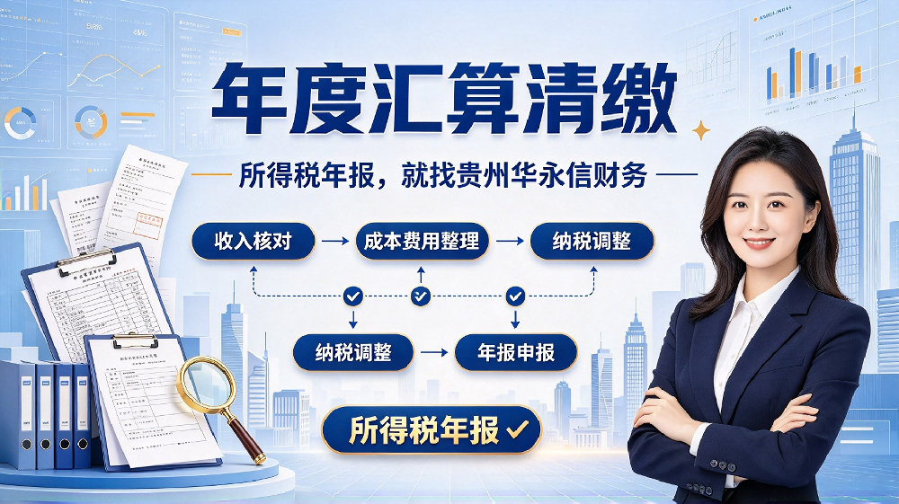 没经营零收入要报工商年报吗_贵阳个体户零申报年报代办