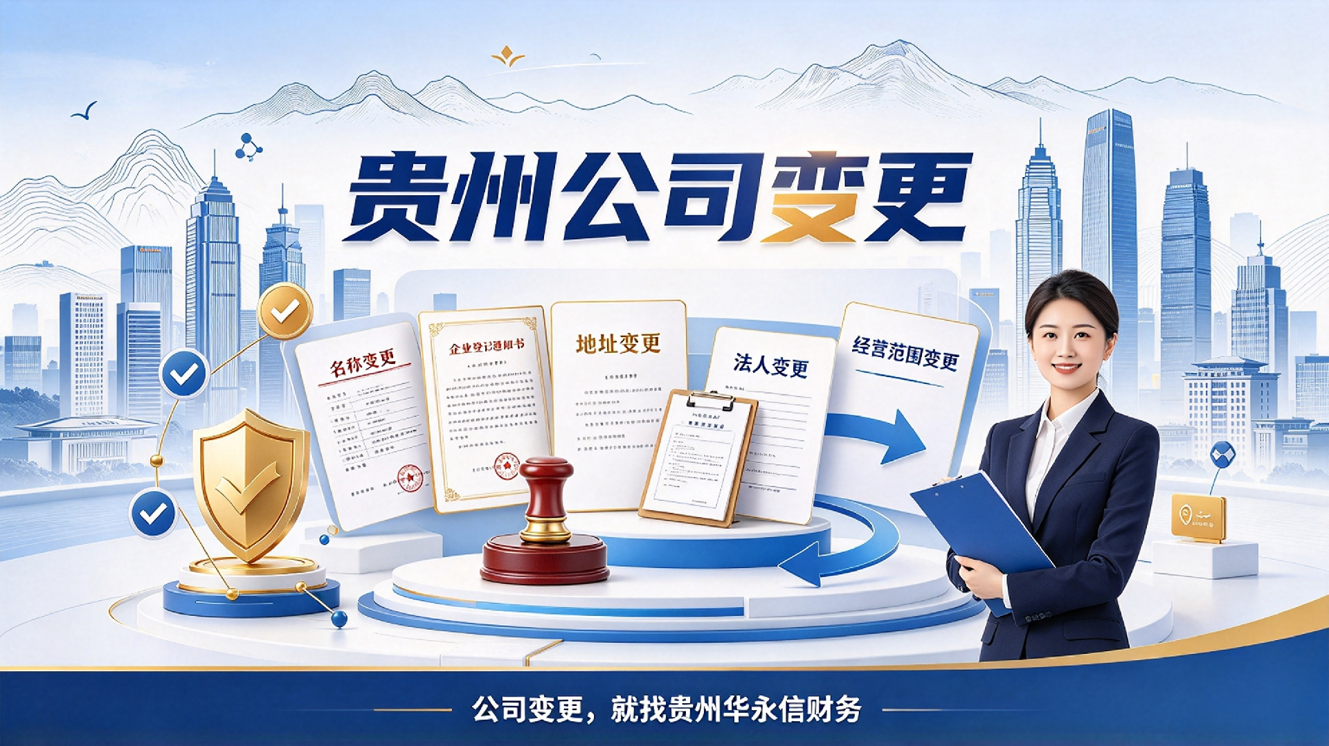 1790861020205668.png 图片修改 (46).png