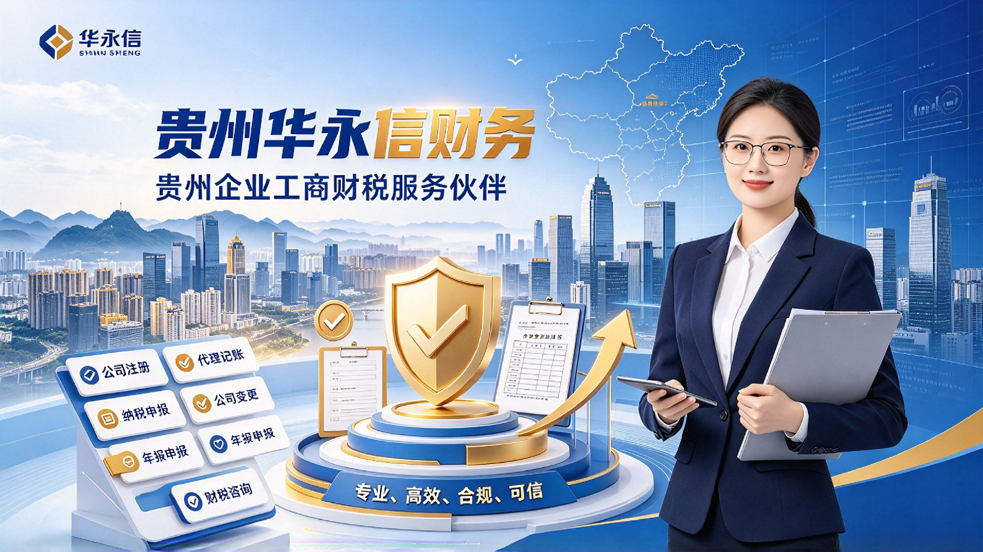 图片修改 (47).png