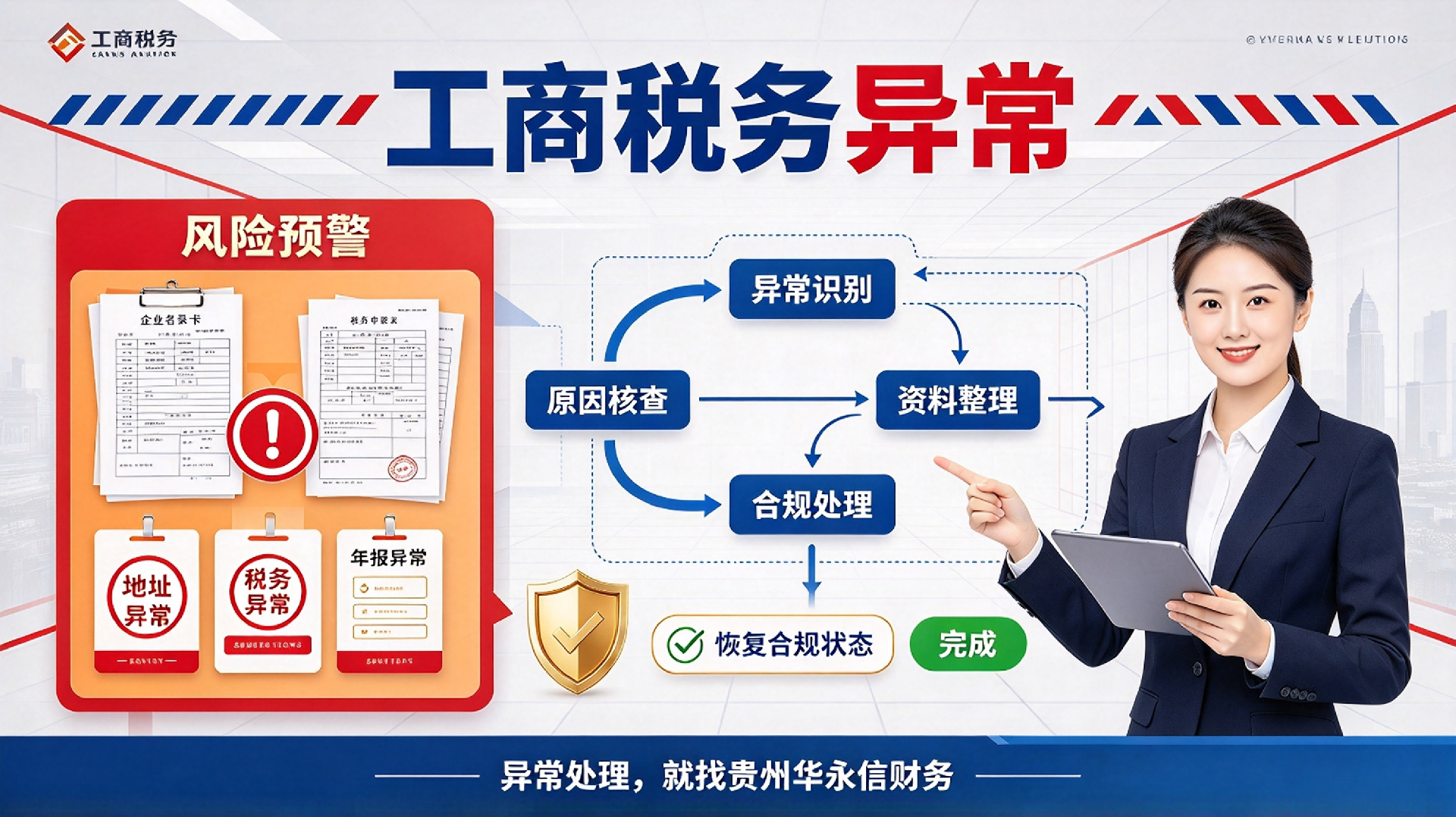 图片修改 (48).png