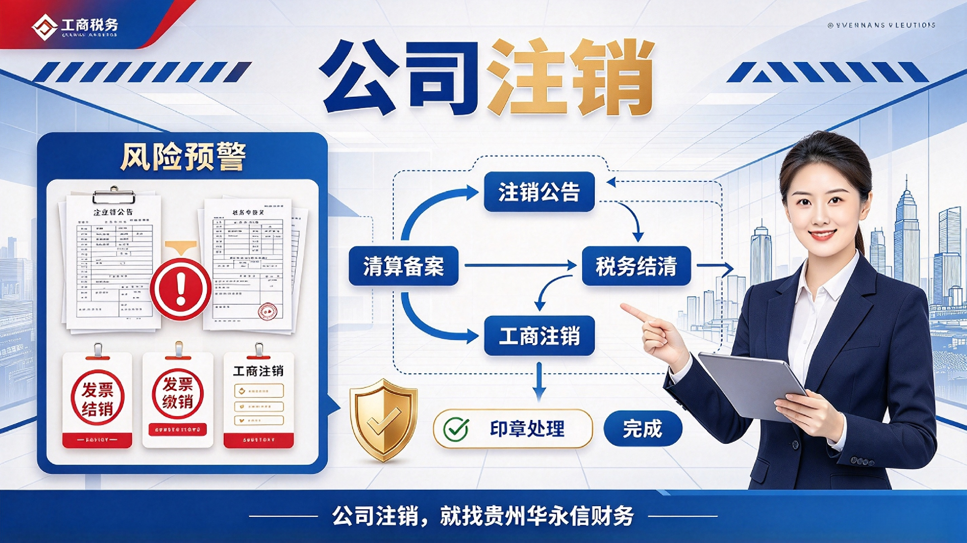 图片修改 (50).png
