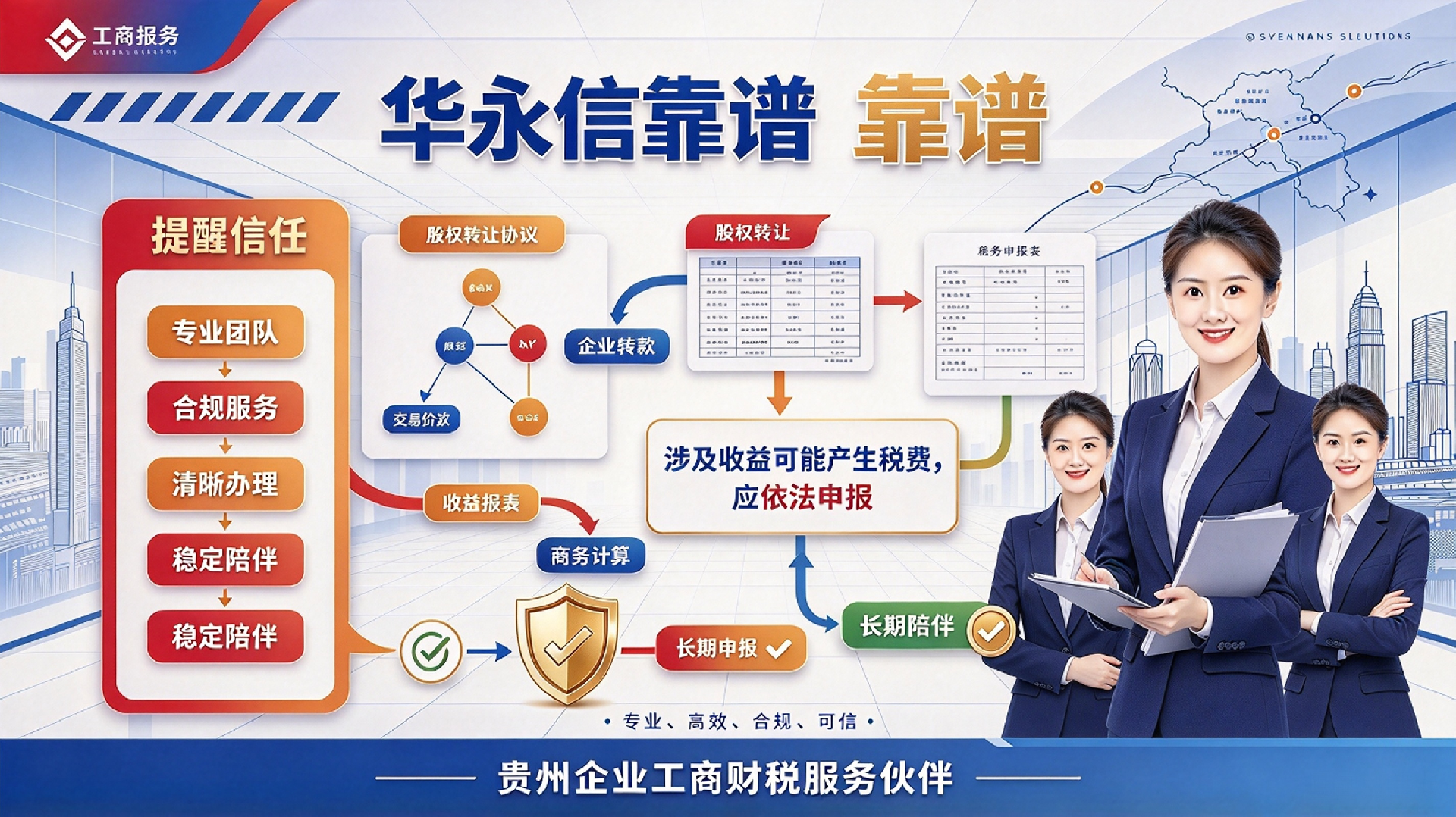图片修改 (55).png