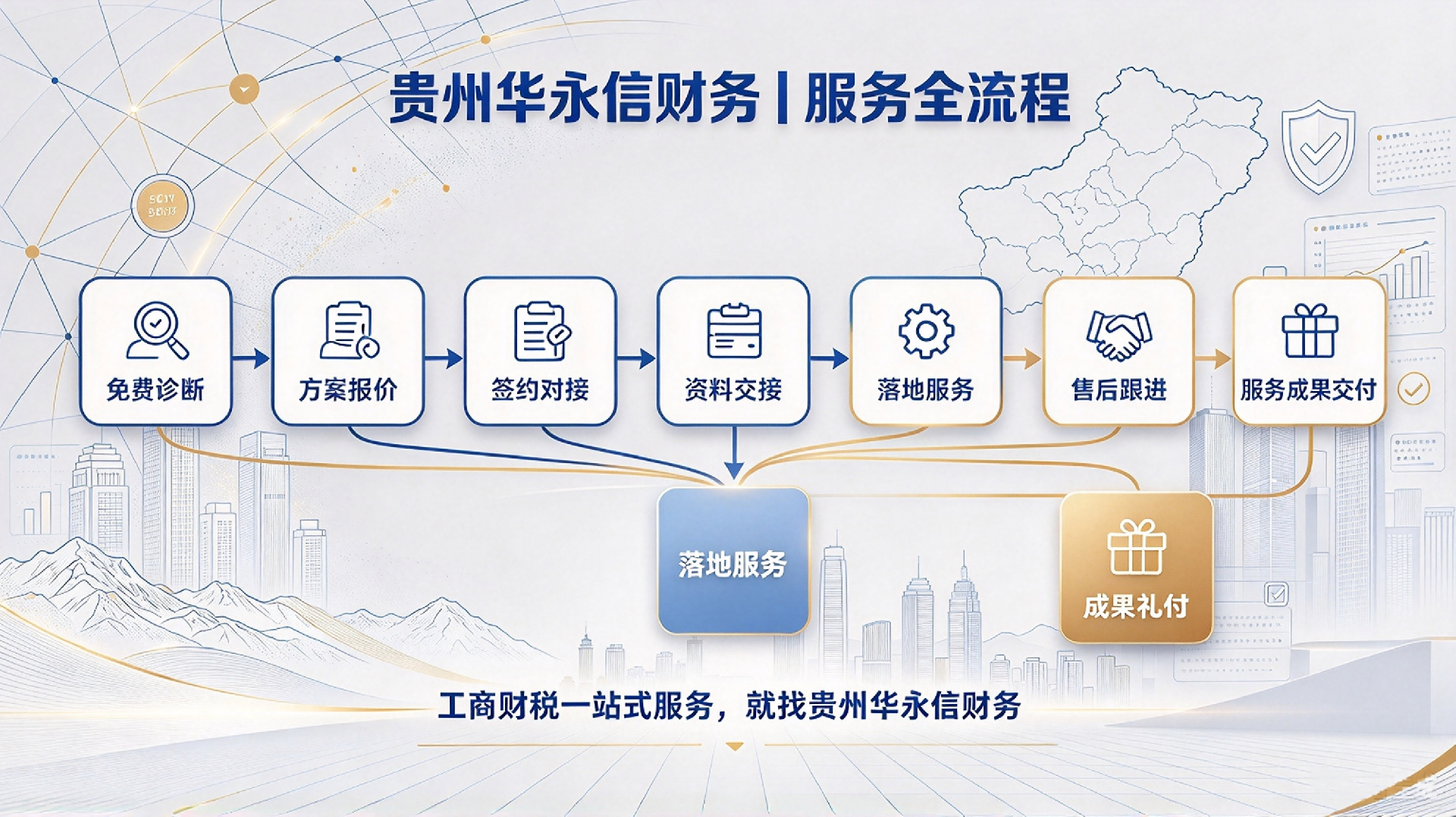 图片修改 (59).png