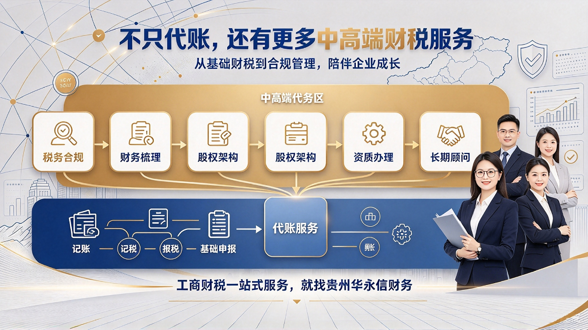 图片修改 (60).png
