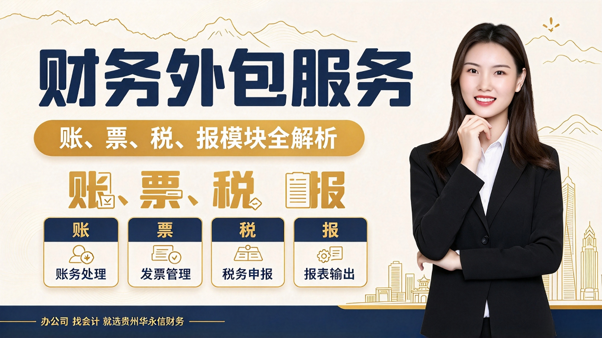 图片修改 (77).png