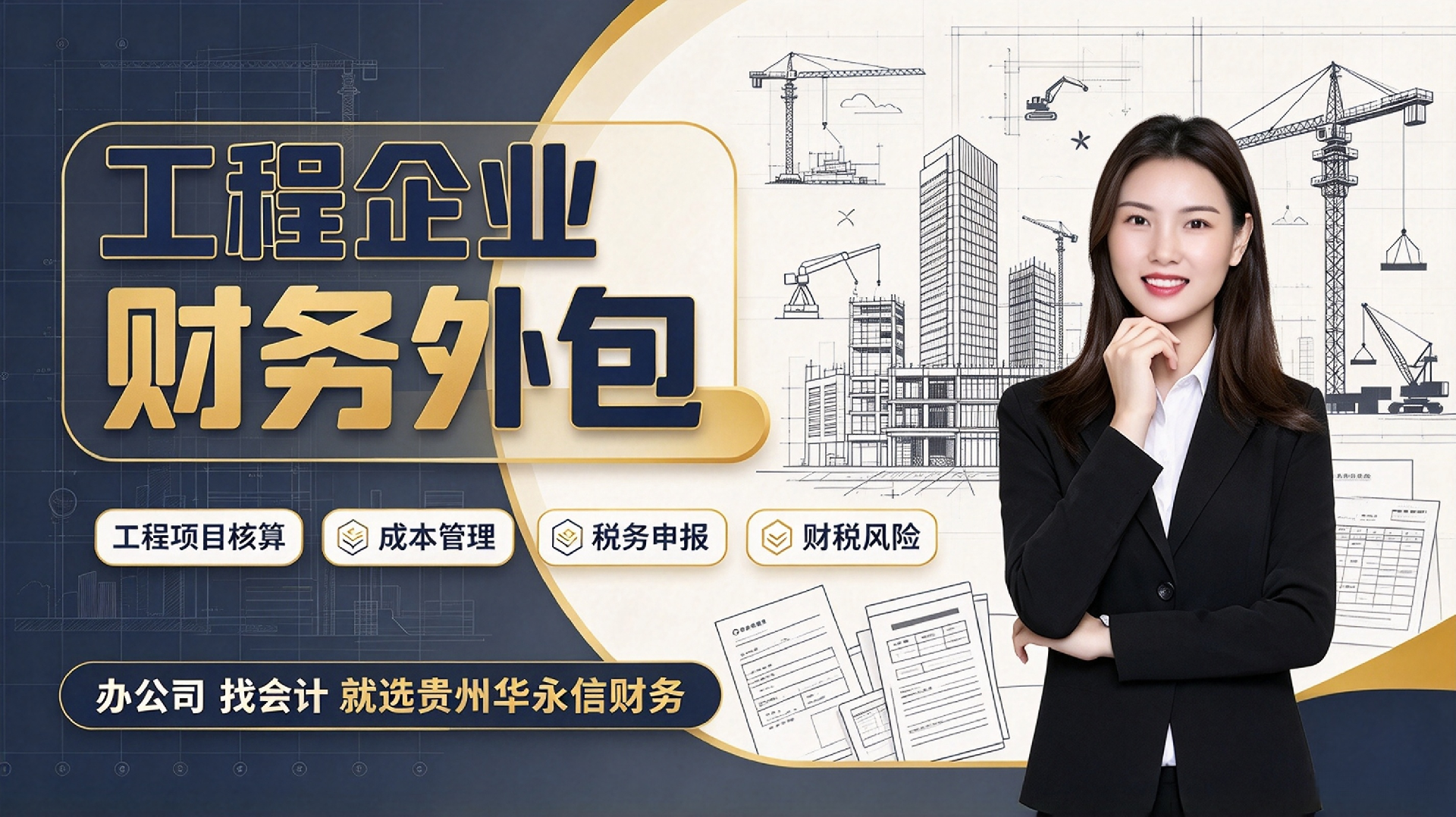 图片修改 (78).png